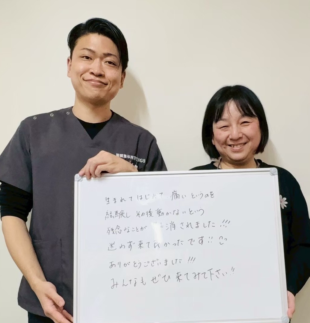 四十肩・五十肩