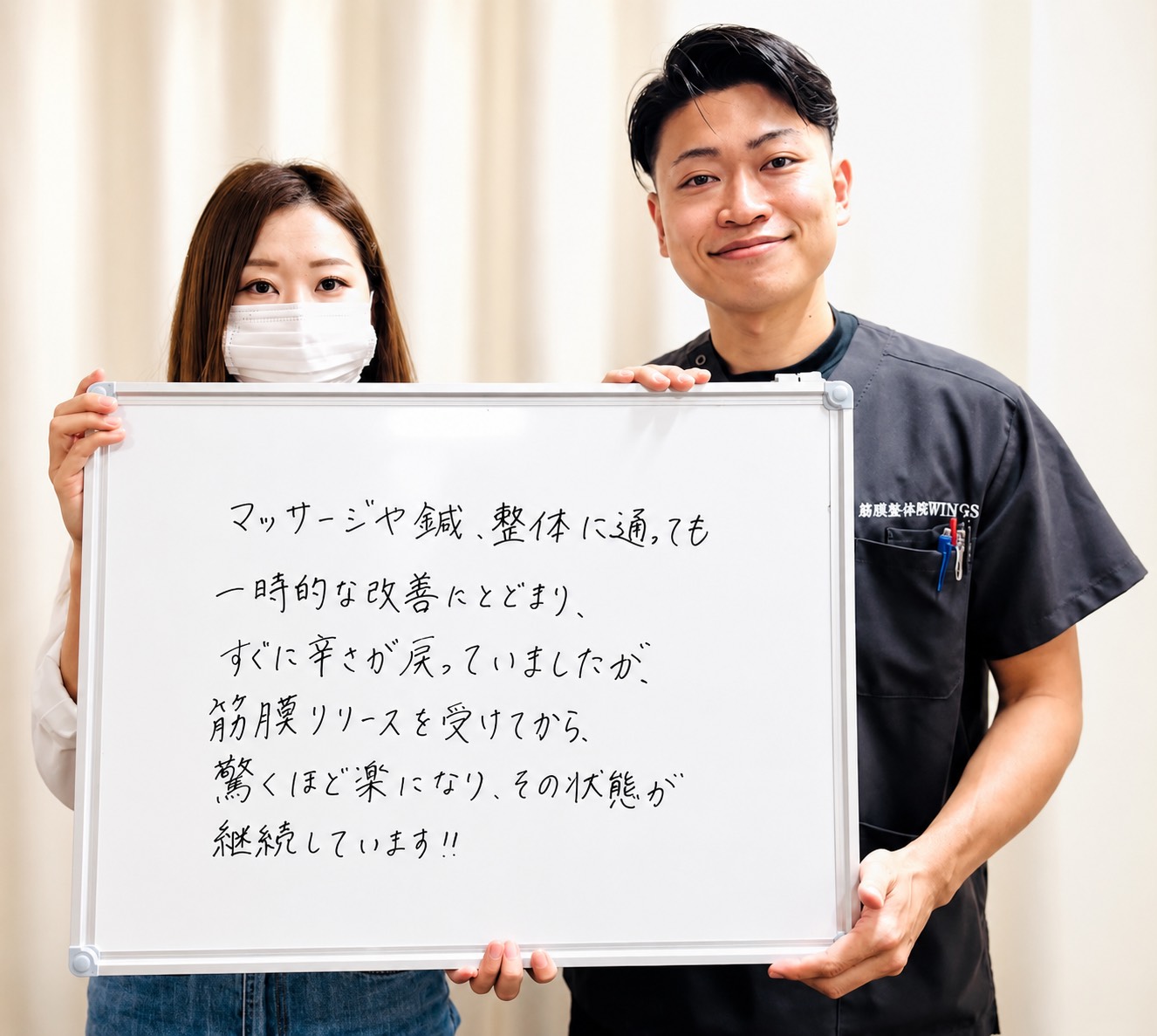 肩こり・首こり